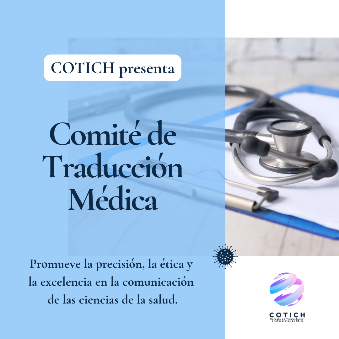 Anuncio del Comité de Traducción Médica